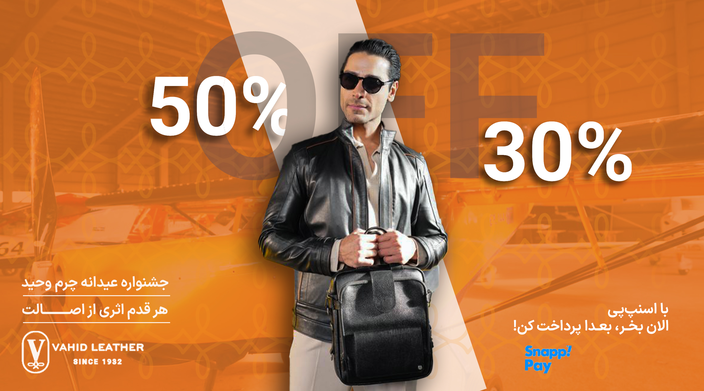 vahidleather
